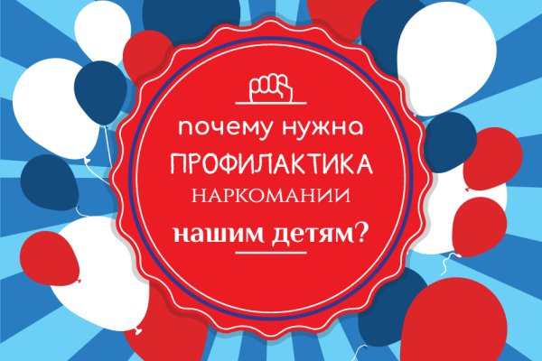 Ссылка для входа на сайт kraken