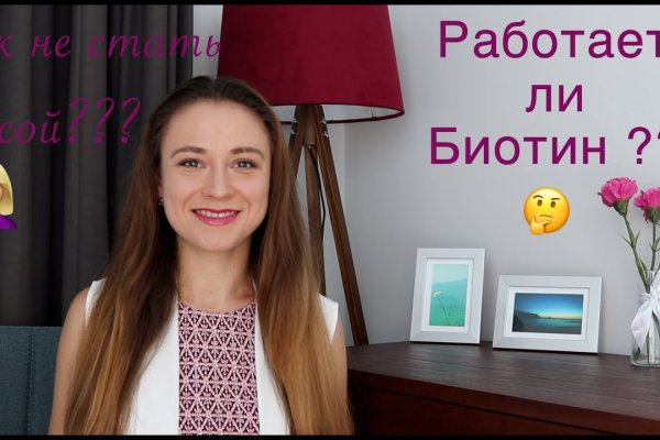 Кракен официальная kr2web in