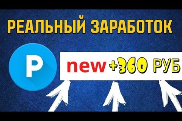 Кракен зеркало орион