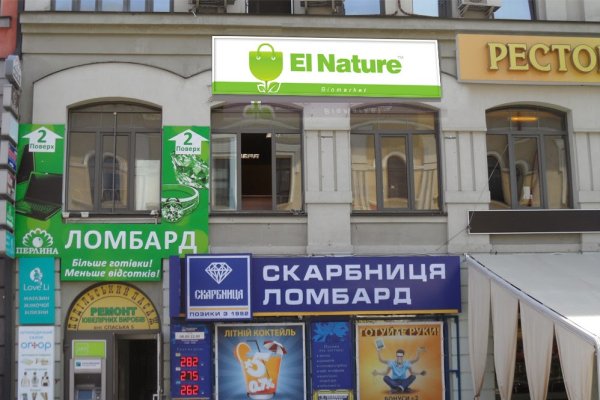 Кракен маркет тор