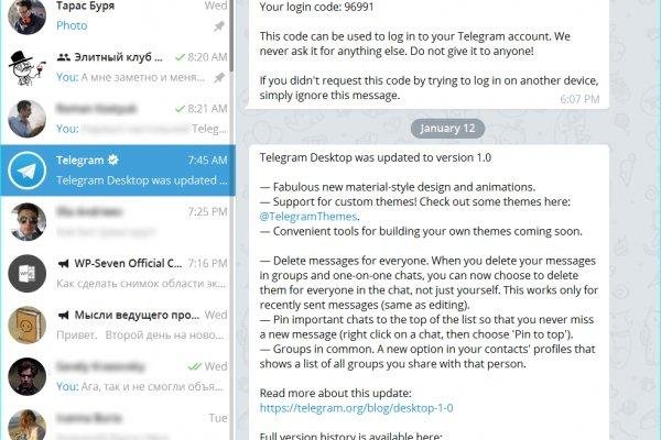 Кракен шеринг