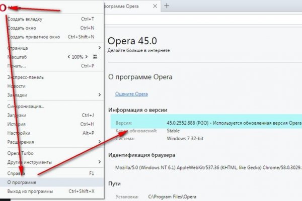 Kraken магазин интернет