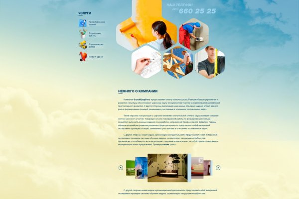 Кракен это современный даркнет маркетплейс