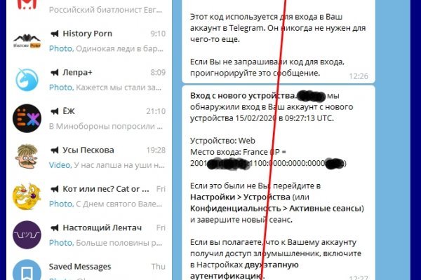 Kra48.cc Вход на сайт главная страница