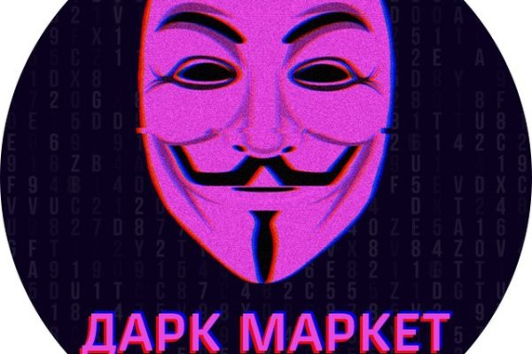 Ссылки на кракена и на мегу