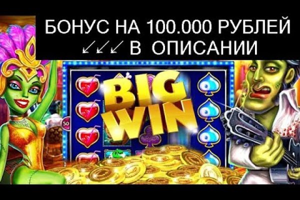 Кракен ссылка 2 веб
