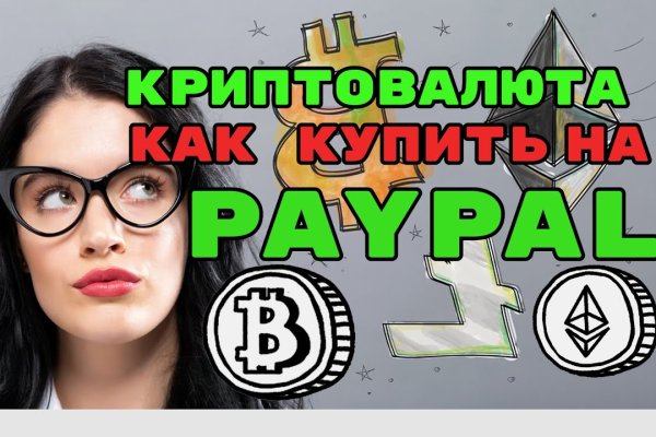 Войти в кракен