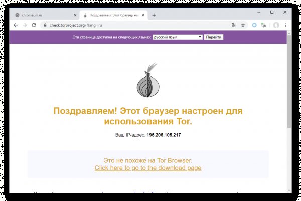 Кракен ссылка