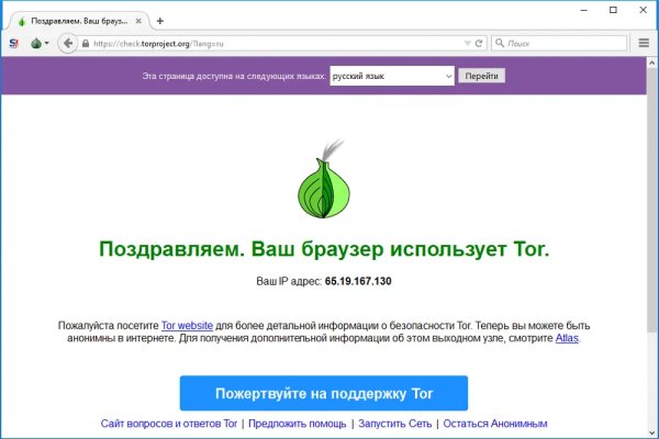 Оригинальная ссылка кракен браузера
