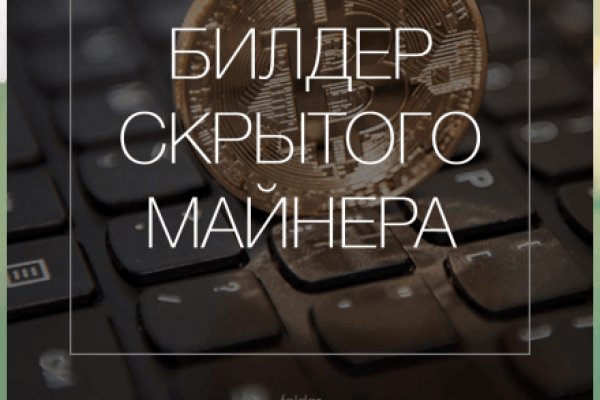 Ссылка в даркнет