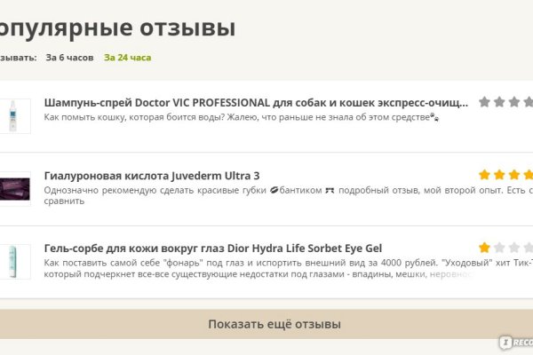 Сайт кракен зайти