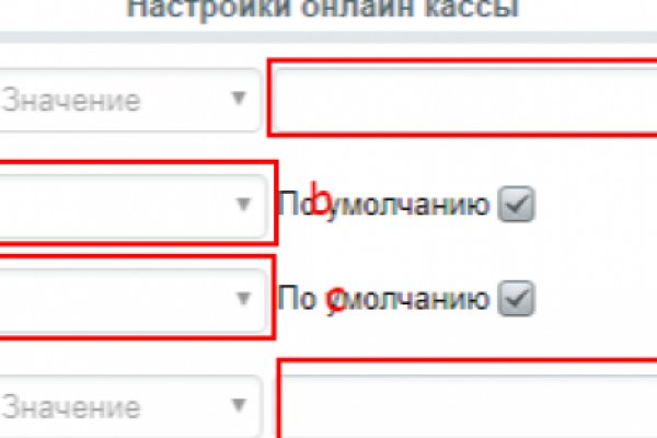 Ссылки на кракен блэкспрут