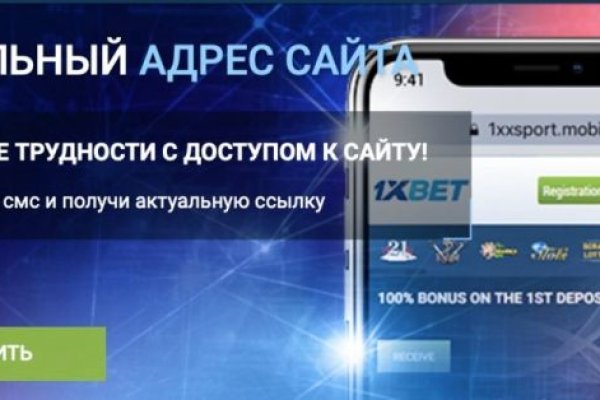 Кракен зеркало store