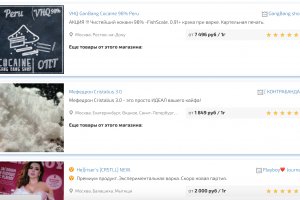 Кракен тор gigageek ru