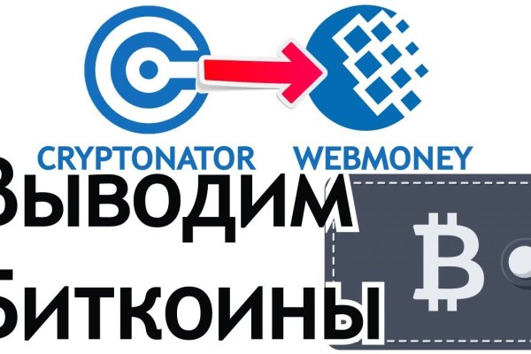 Кракен зеркала официальные