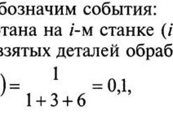 Кракен вход на сайт
