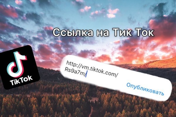 Kraken зеркала kr2web in