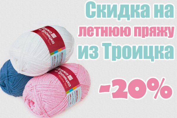 Кракен с айфона