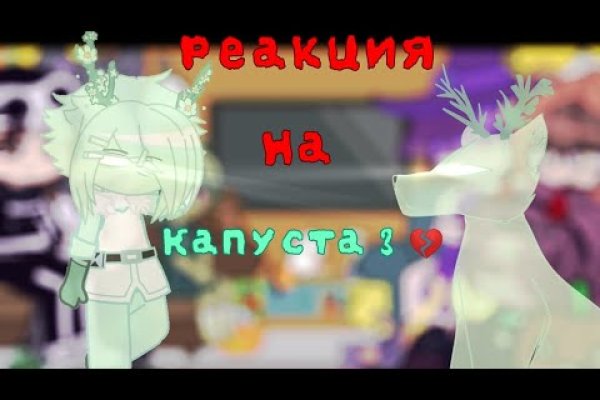Гидра и кракен