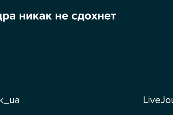 Как войти в кракен через тор