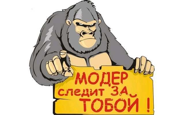 Кракен сс