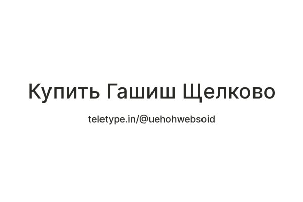 Kraken оригинальная ссылка