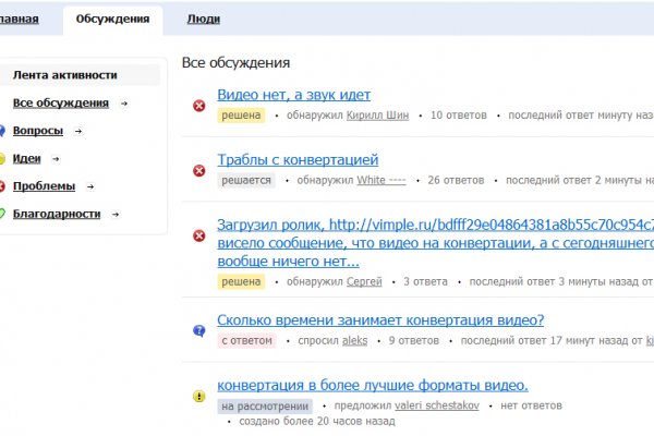 Kra45.cc Вход на сайт главная страница