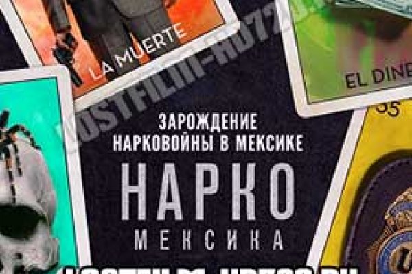 Hydra маркетплейс