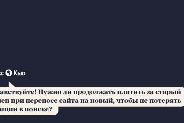 Сайт наркотиков купить