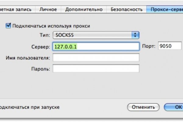 Кракен зеркало москва