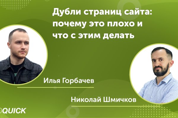 Кракен сайт
