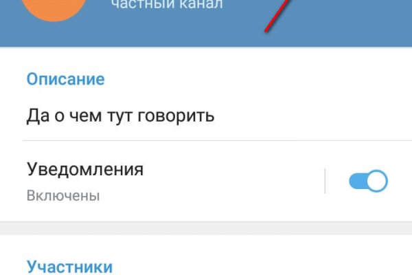 Кракен сайт ссылки актуальные