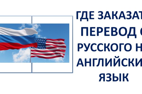 Кракен браузер