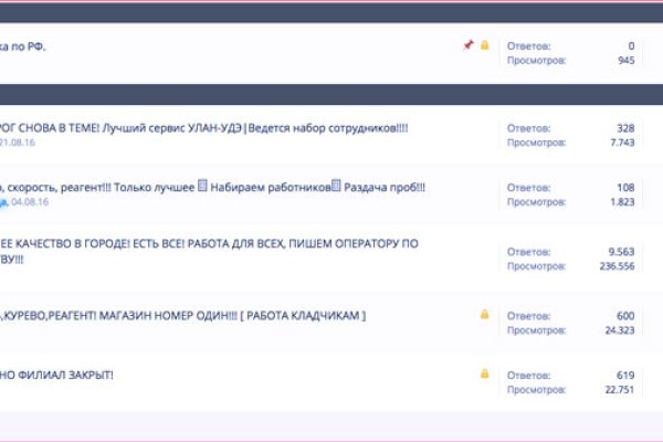 Ссылки зеркала на kraken