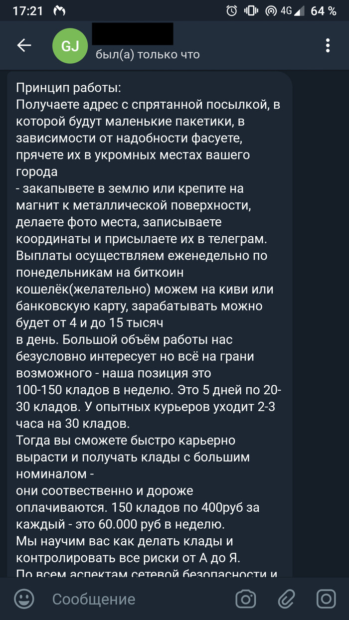 Кракен даркнет регистрация