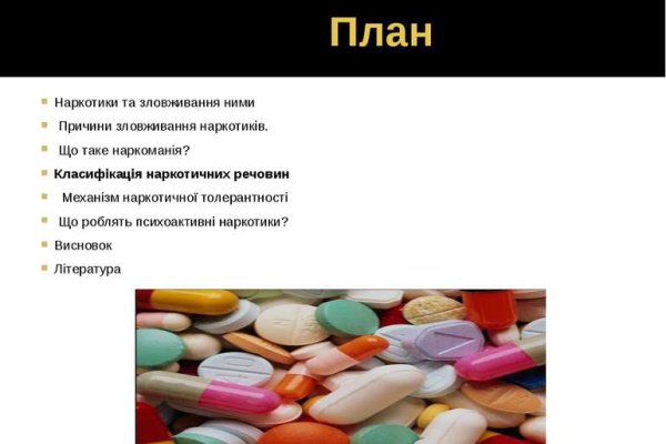 Кракен соль