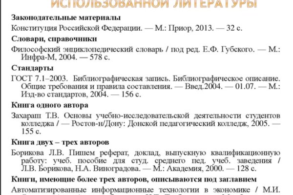 Кракен рабочий сайт
