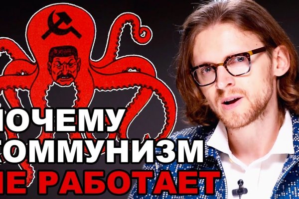 Что будет если зайти в кракен