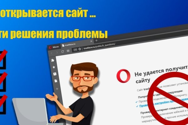 Кракен ссылка зайти
