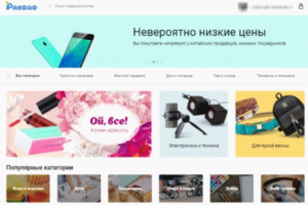 Как заказать на кракене