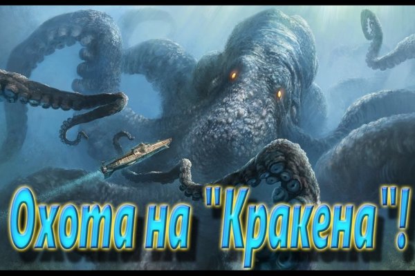 Кракен маркет даркнет только через стор