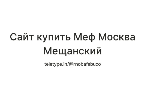 Кракена точка нет