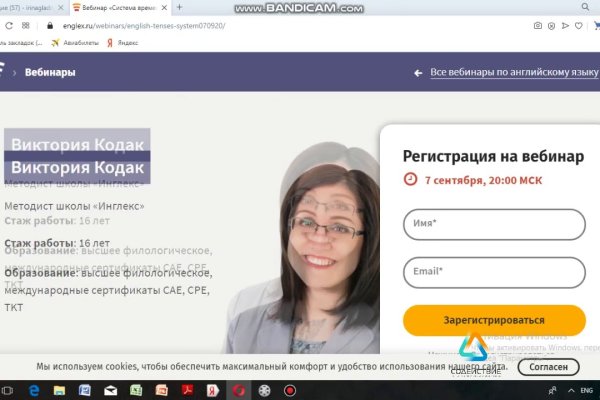Как зарегистрироваться на кракене