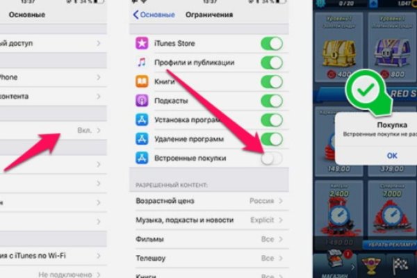 Ссылки на дарк нет