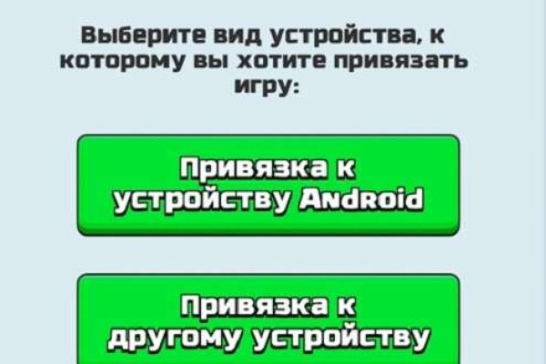Кракен актуальное зеркало