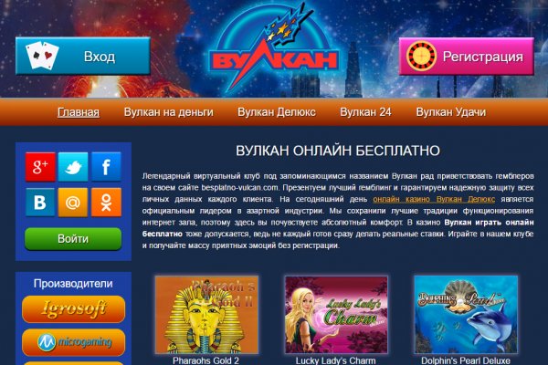 Кракен топ