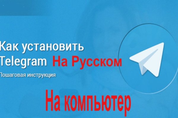 Kra37.at Вход на сайт главная страница