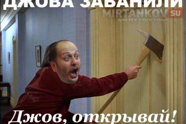 Даркнет кракен отзывы о платформе